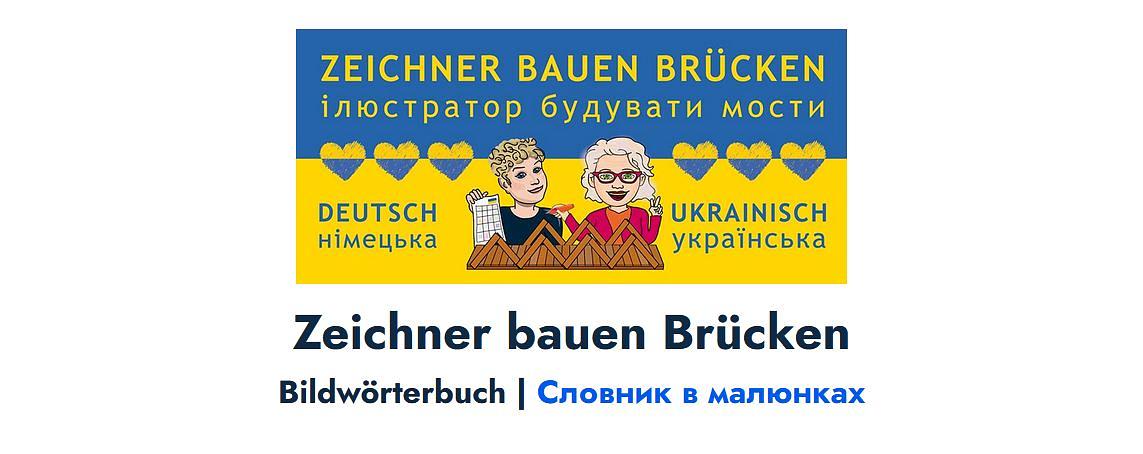 Bild im Zusammenhang mit dem Beitrag